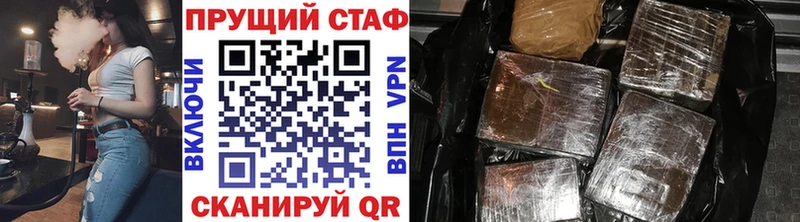 Купить наркотики Калач-на-Дону ГАШ Кокаин Псилоцибиновые грибы АМФ МАРИХУАНА Alpha PVP Мефедрон