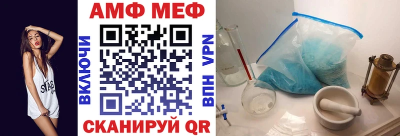 Амфетамин Premium Калач-на-Дону