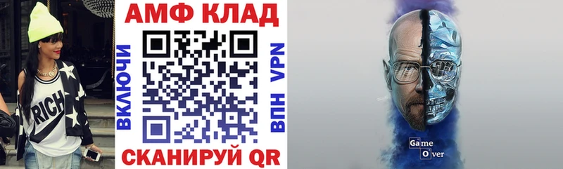 Амфетамин 98%  MEGA ссылка  Калач-на-Дону 