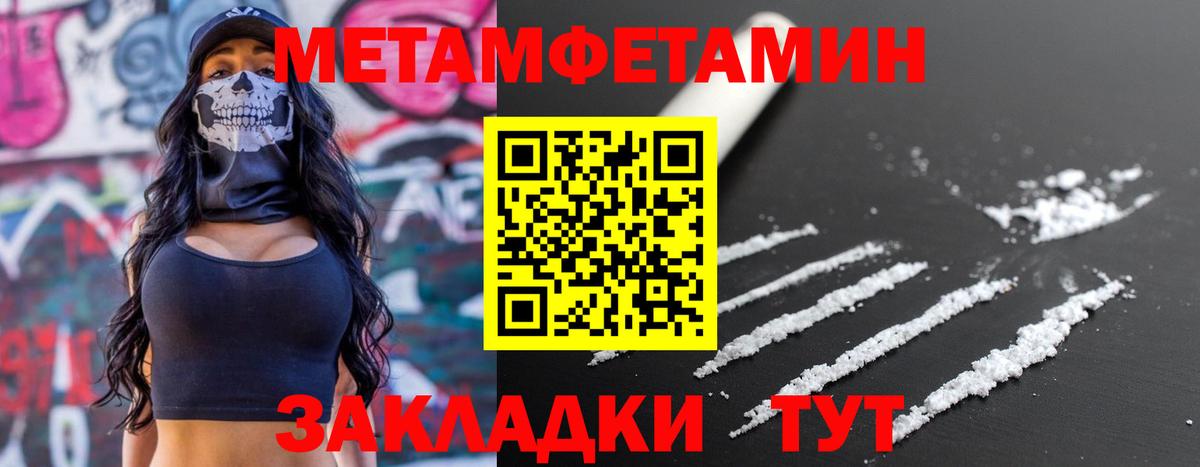 Амфетамин  Вход с VPN  Калач-на-Дону  Амфетамин Розовый 