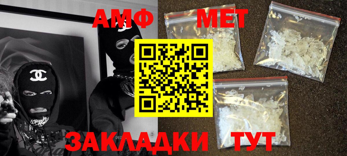 ГАШИШ Калач-на-Дону