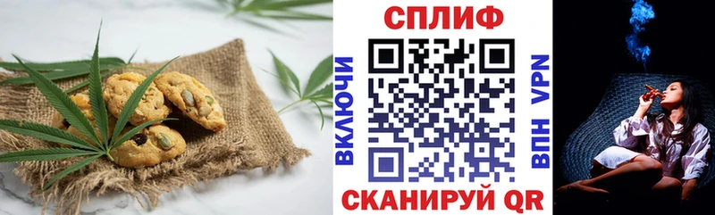 Canna-Cookies конопля  Калач-на-Дону 