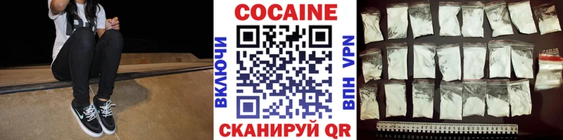 КОКАИН 98%  Калач-на-Дону 