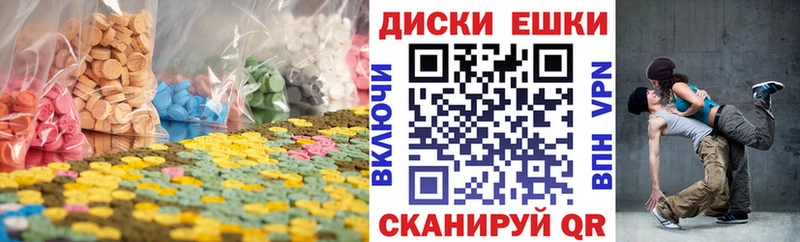OMG как войти  Калач-на-Дону  Экстази 300 mg  где можно купить наркотик 