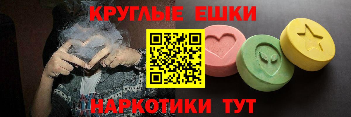 Ecstasy DUBAI  Ecstasy 99%  Вход с VPN  Калач-на-Дону 