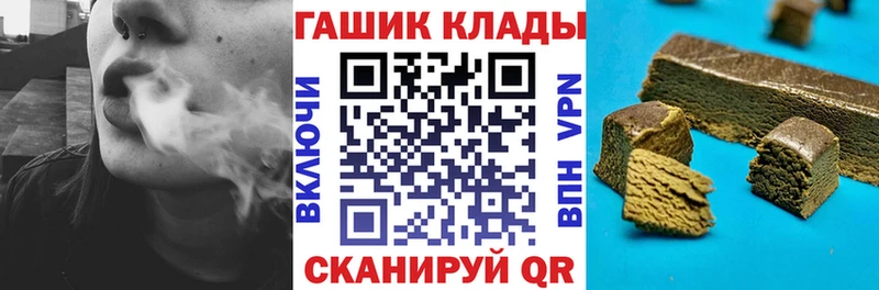 ГАШ hashish  мега онион  Калач-на-Дону 