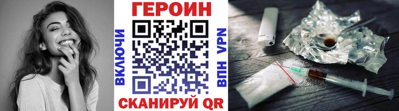Героин афганец omg ТОР Калач-на-Дону