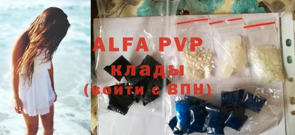 не бодяженный Алексин
