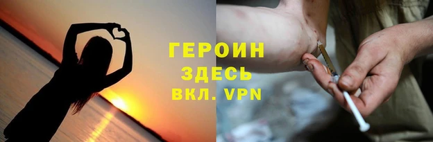 героин Алзамай