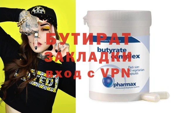 спайс Сатка