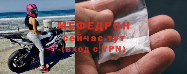 spice Саяногорск