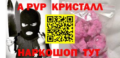 герыч Кумертау