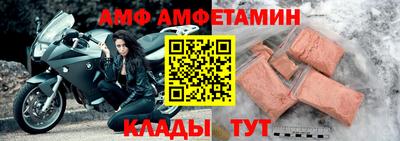 герыч Кумертау