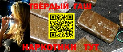 героин Кулебаки