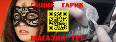герыч Кумертау