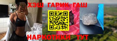 героин Кулебаки
