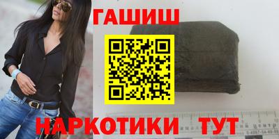 героин Кулебаки