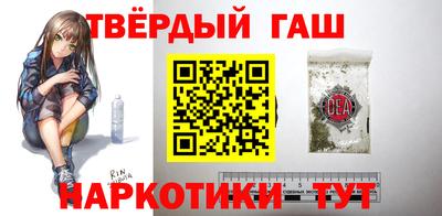 Альфа ПВП Шали