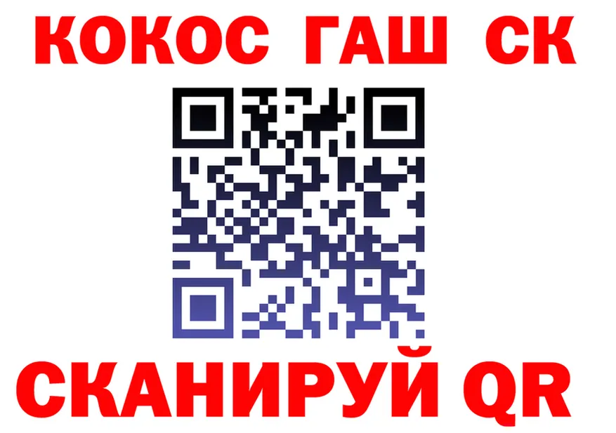 ГАШ Изолятор зеркало площадка blacksprut Калач-на-Дону