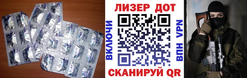 LSD-25 экстази кислота  Калач-на-Дону 