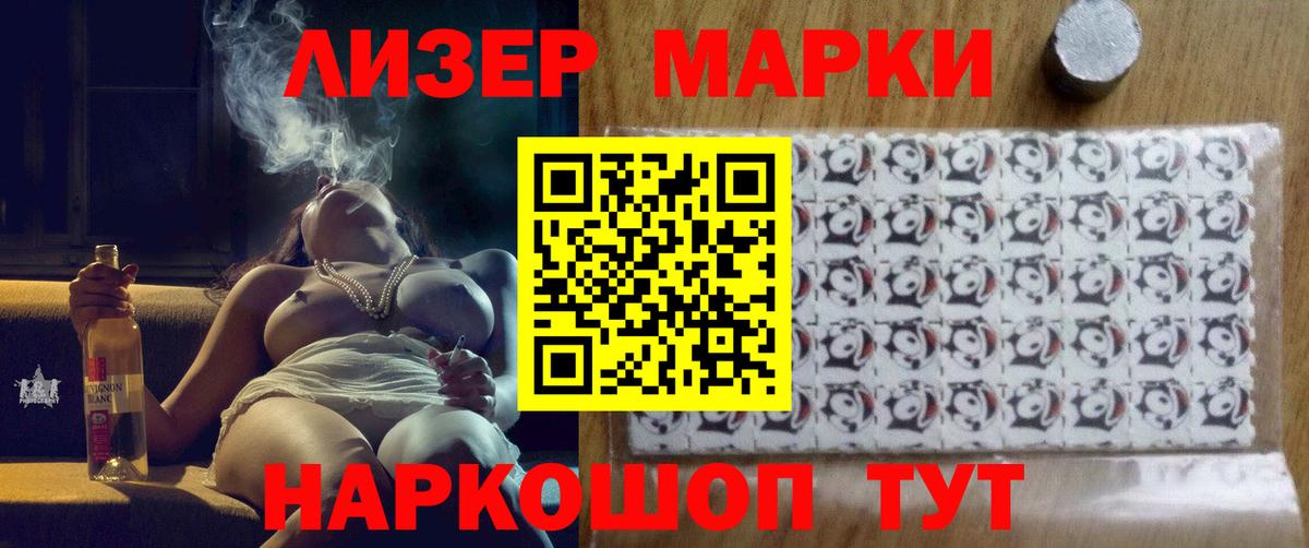 LSD-25 экстази ecstasy Калач-на-Дону