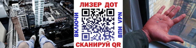 Марки 25I-NBOMe 1,8мг  сайты даркнета формула  Калач-на-Дону 
