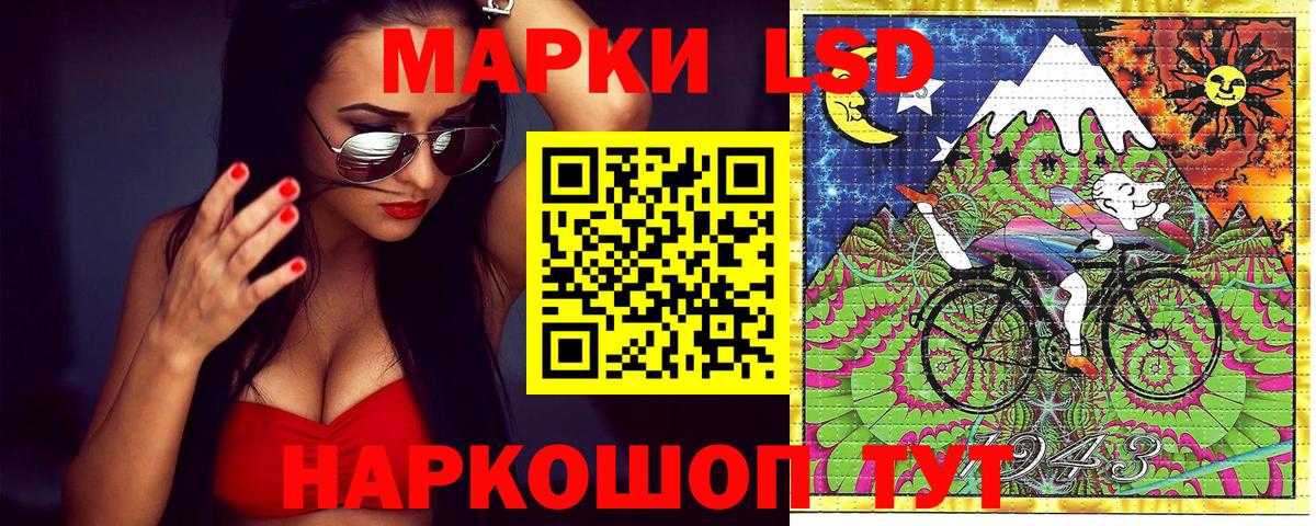Наркотические марки 1500мкг  Наркотические марки 1500мкг  Вход с VPN  Калач-на-Дону 