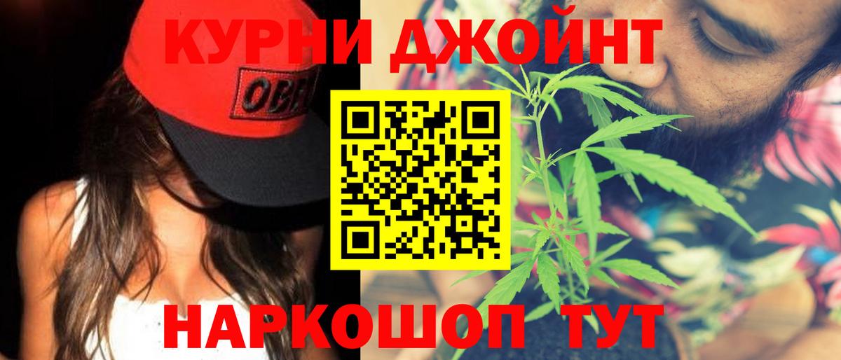ТГК  Вход с VPN  Кетамин  Меф  A-PVP СК   Меф МЯУ МЯУ   ГАШИШ  Калач-на-Дону  Марихуана  COCAIN 