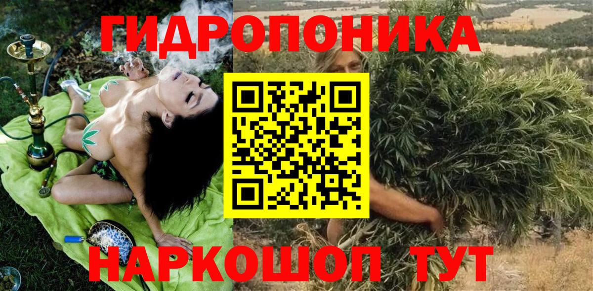 Калач-на-Дону  Каннабис THC 21%  Вход с VPN  Каннабис AK-47  МАРИХУАНА Bruce Banner 